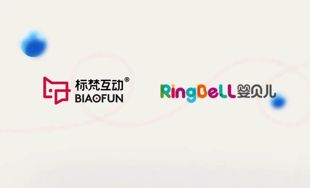 標(biāo)梵互動 × 嬰貝兒 | 打造山東省母嬰類高價(jià)值品牌營銷網(wǎng)站