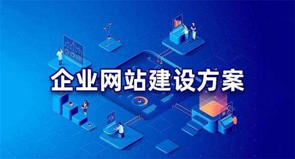 在濟(jì)南建站公司怎么選