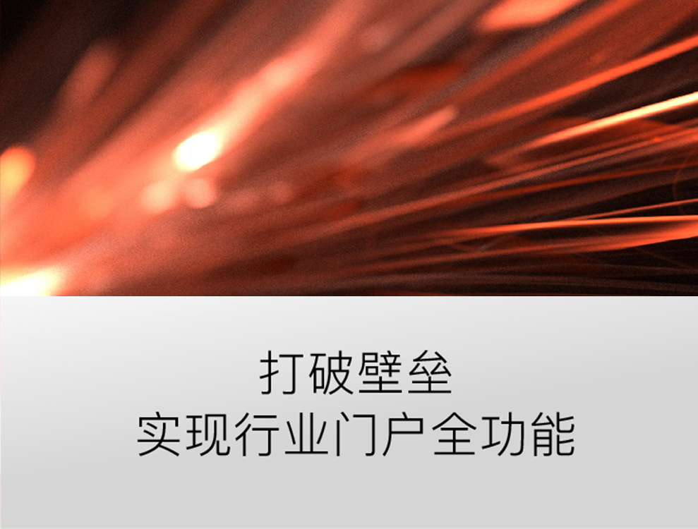 濟(jì)南大型門戶高端網(wǎng)站建設(shè)案例-中國線纜網(wǎng)